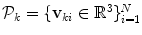 
$$\mathcal{P}_{k} =\{ \mathbf{v}_{ki} \in {\mathbb{R}}^{3}\}_{i=1}^{N}$$
