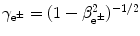 $\gamma _{\mathrm{e}^{ \pm}} = (1 - \beta ^{2}_{\mathrm{e}^{ \pm}} )^{ - 1/2}$