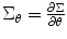 
$$ {\Sigma}_{\theta }=\frac{\partial \Sigma}{\partial \theta } $$
