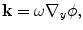 
$$ \mathbf{k}=\omega {{\nabla }_{y}}\phi , $$
