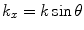 
$${{k}_{x}}=k\sin \theta $$
