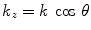 
$${{k}_{z}}=k\,\cos \,\theta $$
