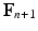 $$\mathbf{F}_{n+1}$$